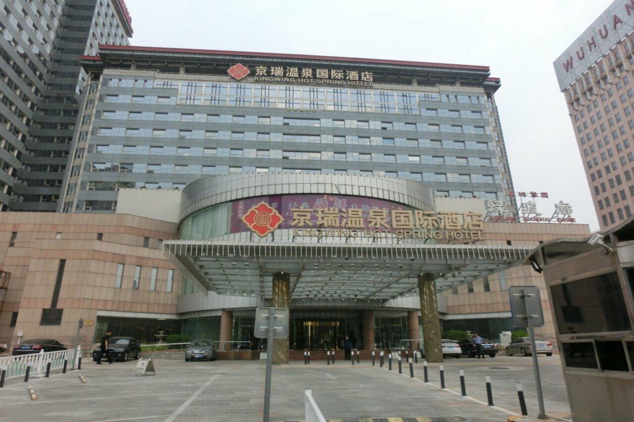 Beijing King Wing Hot Spring Hotel Экстерьер фото